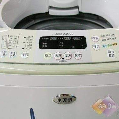 洗衣機面板超聲波焊接